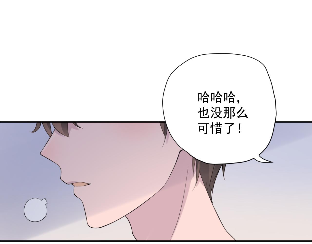 第29话 爆火85