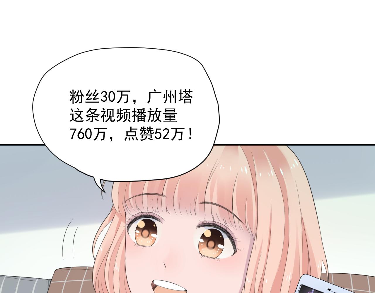 第29话 爆火21
