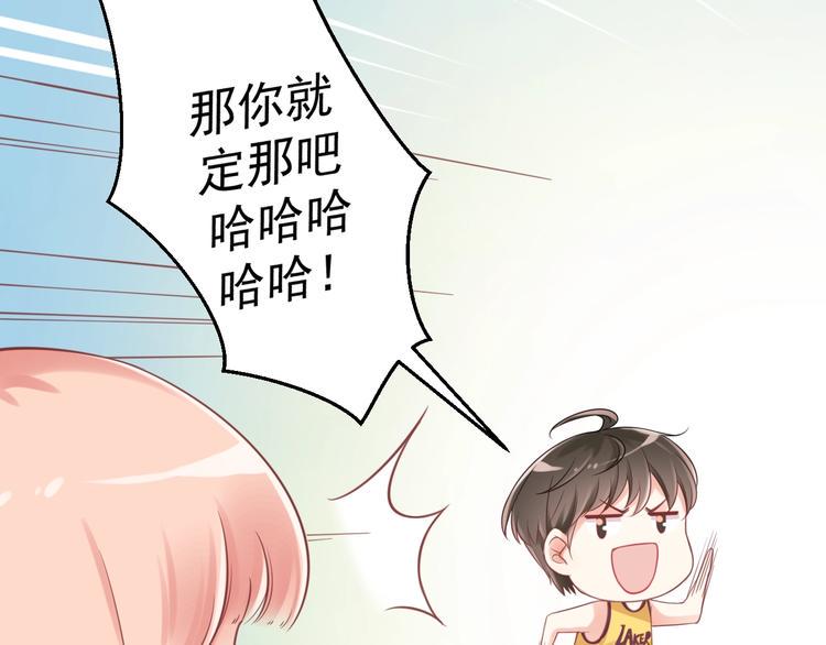 第8话 我的愿望？不，我们的53