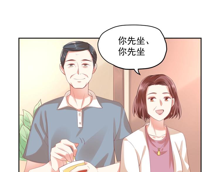 第6话  去看他长大的地方45