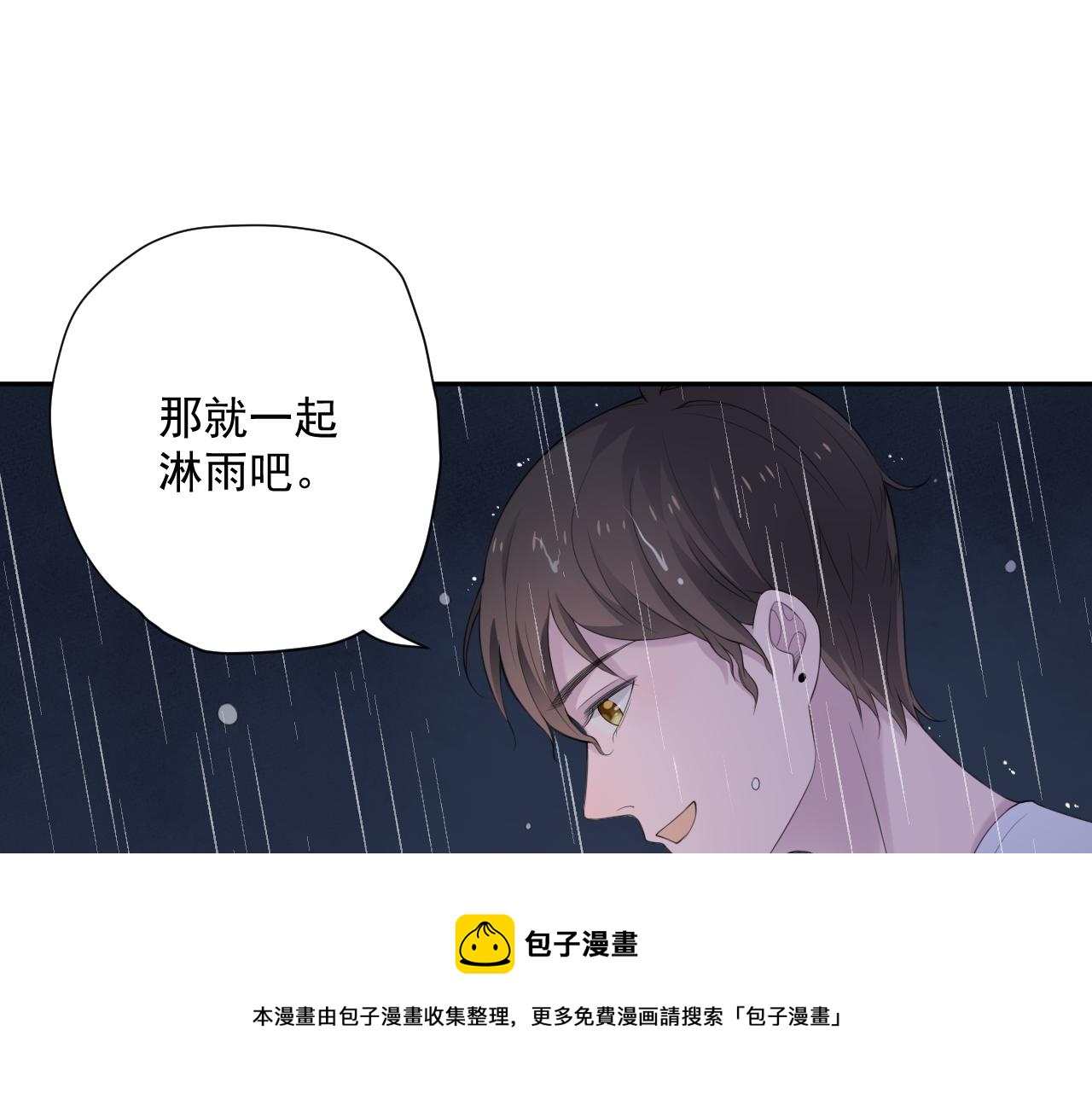 第30话 水上乐园60