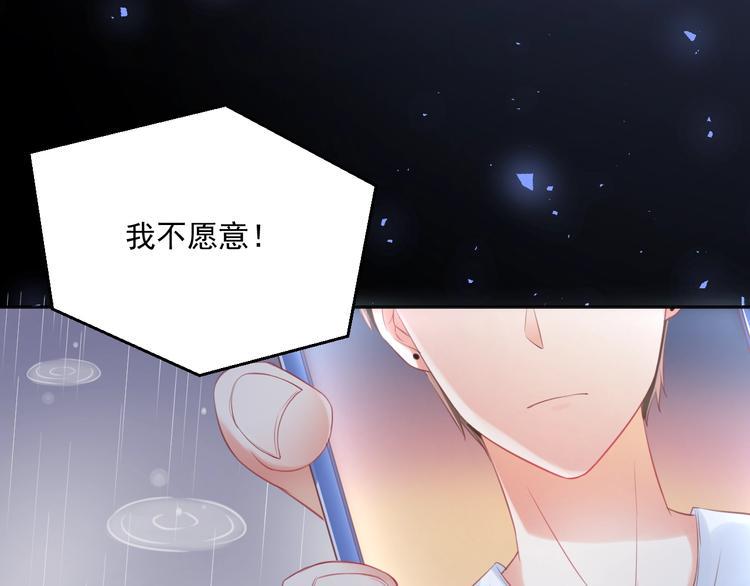 第5话  分手情侣要见父母？！69