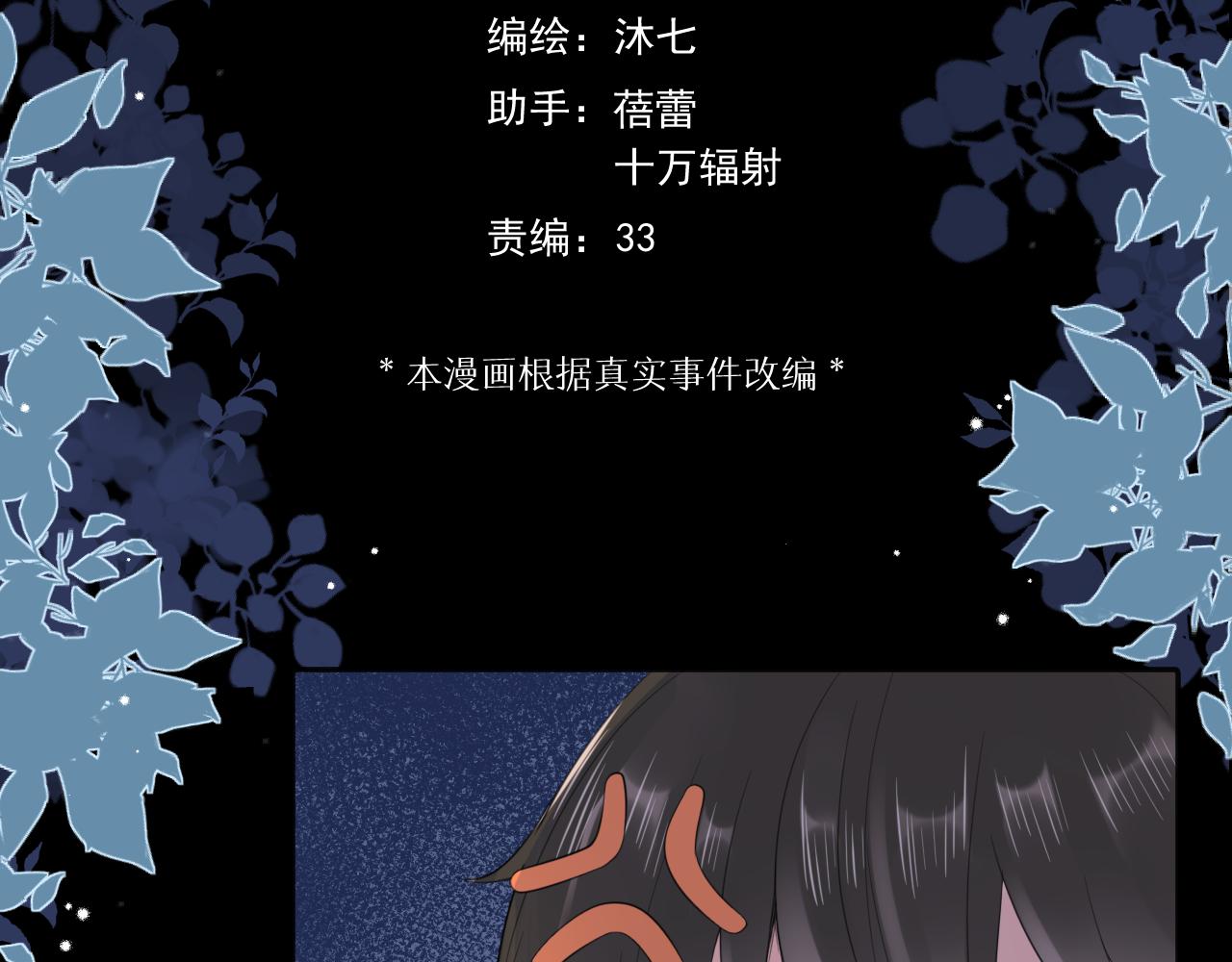 第28话 怼14