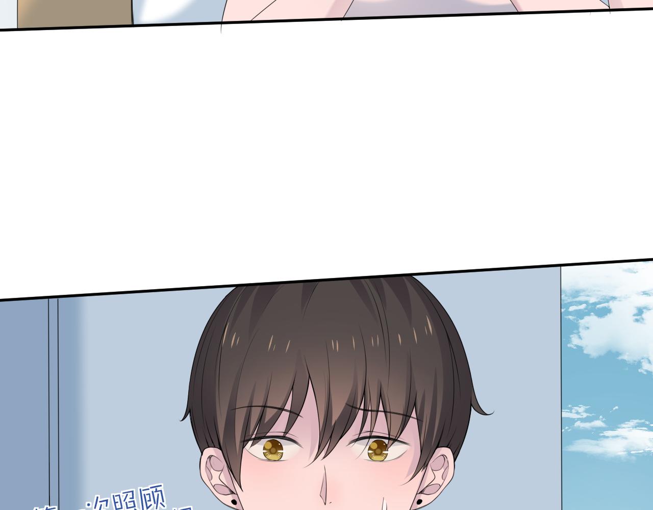 第33话 大姨妈7