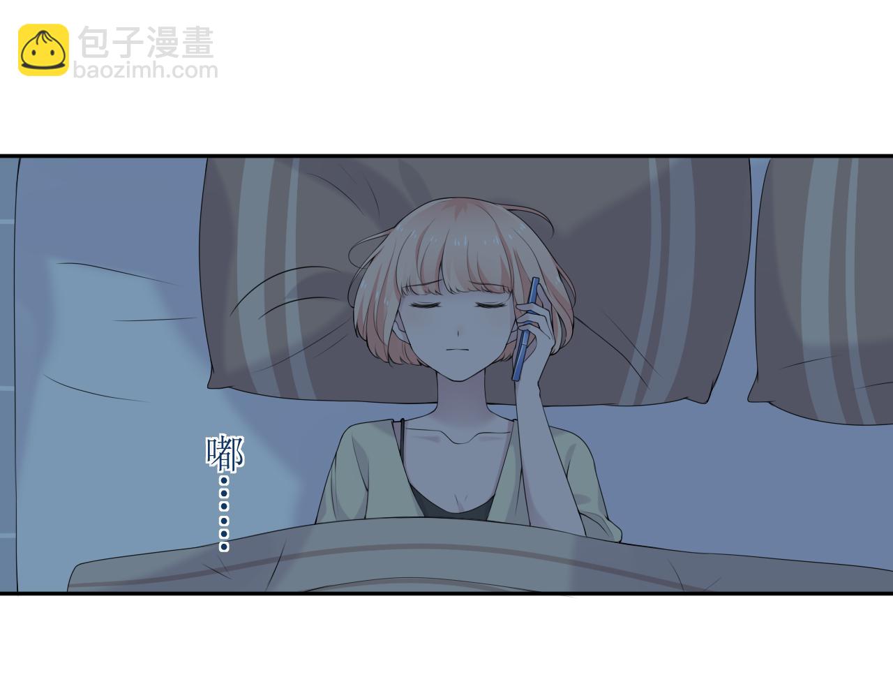 第32话 猜忌14