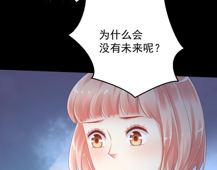 第5话  分手情侣要见父母？！62