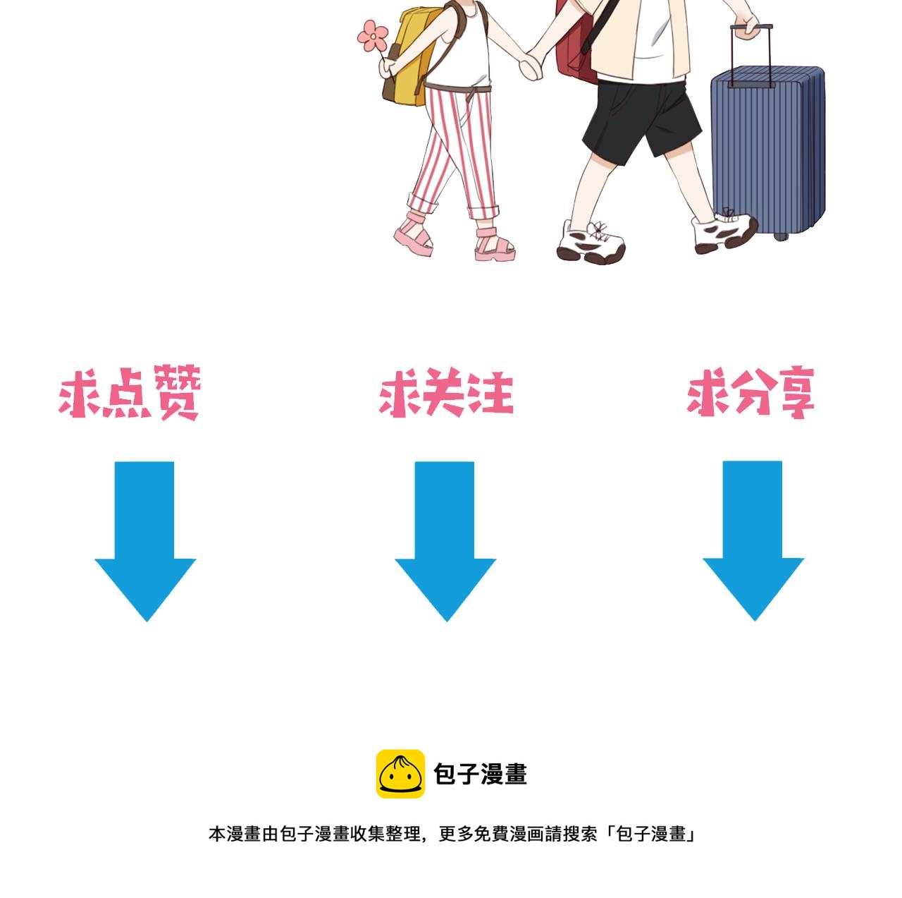 第28话 怼109