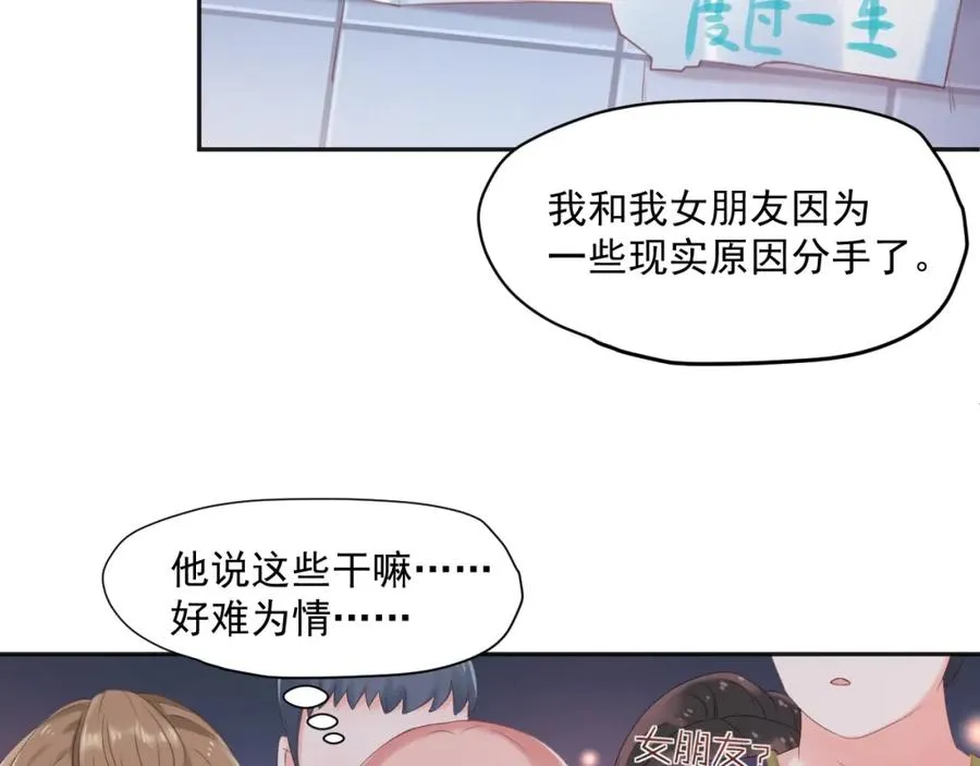 第12话 街头卖唱63