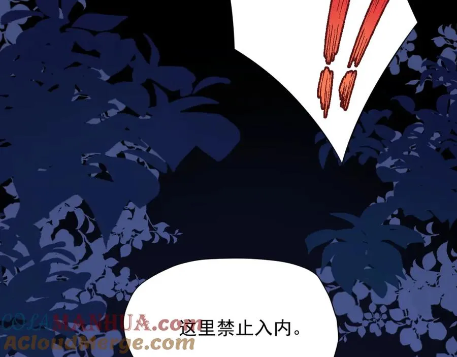 第22话 磕磕绊绊69