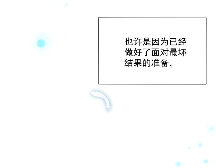 第3话  第一站，洛阳113