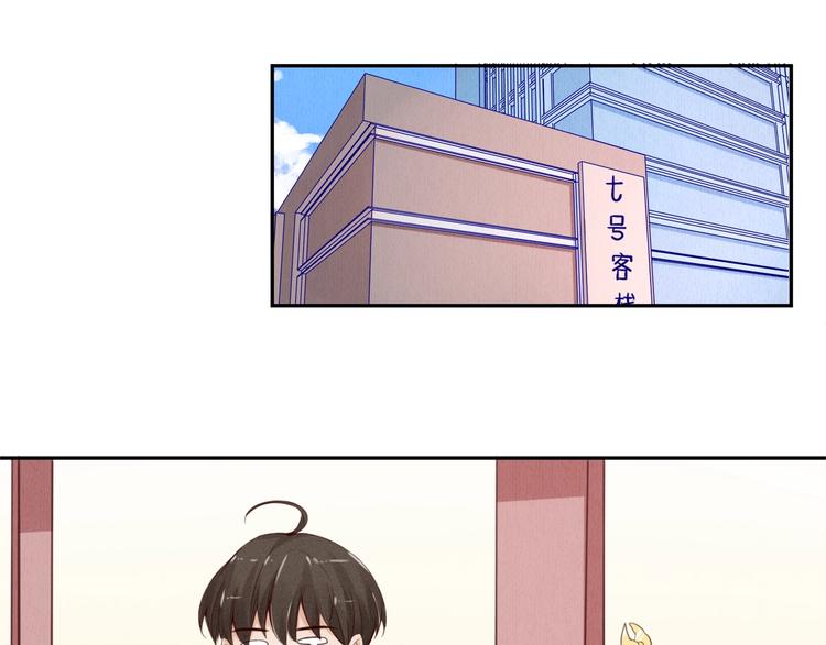 第3话  第一站，洛阳73