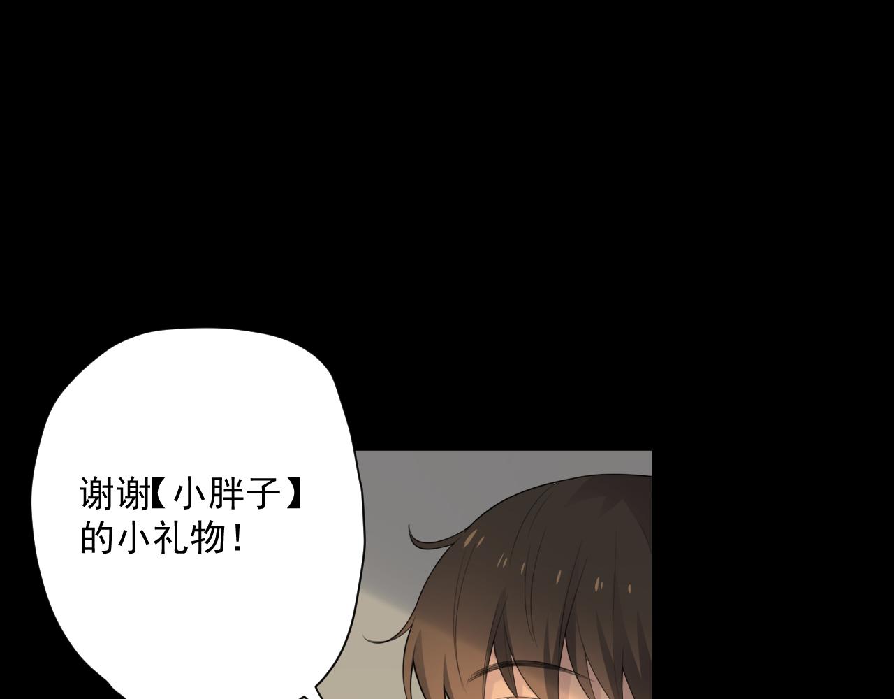 第29话 爆火55
