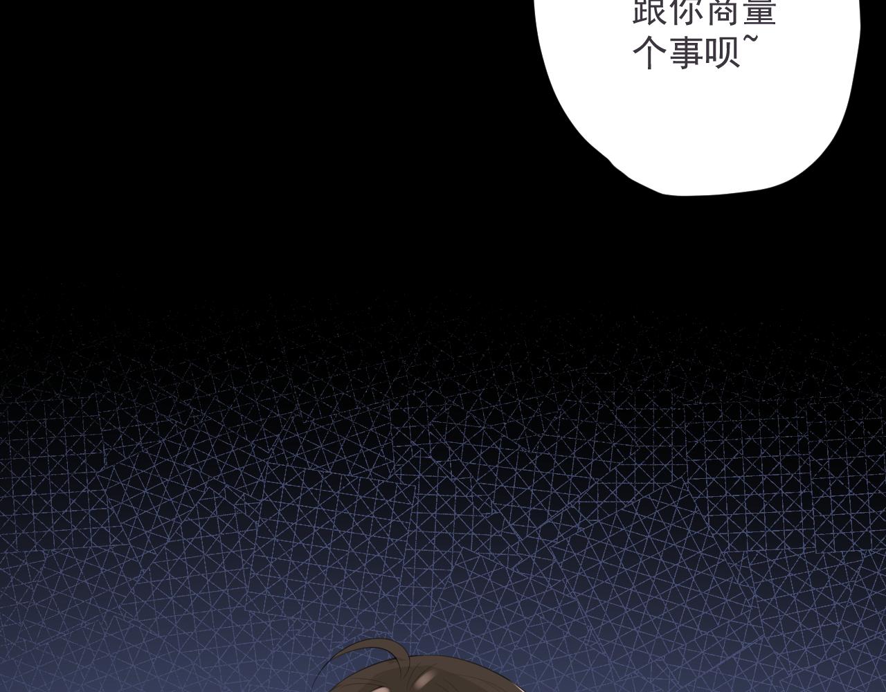 第28话 怼25