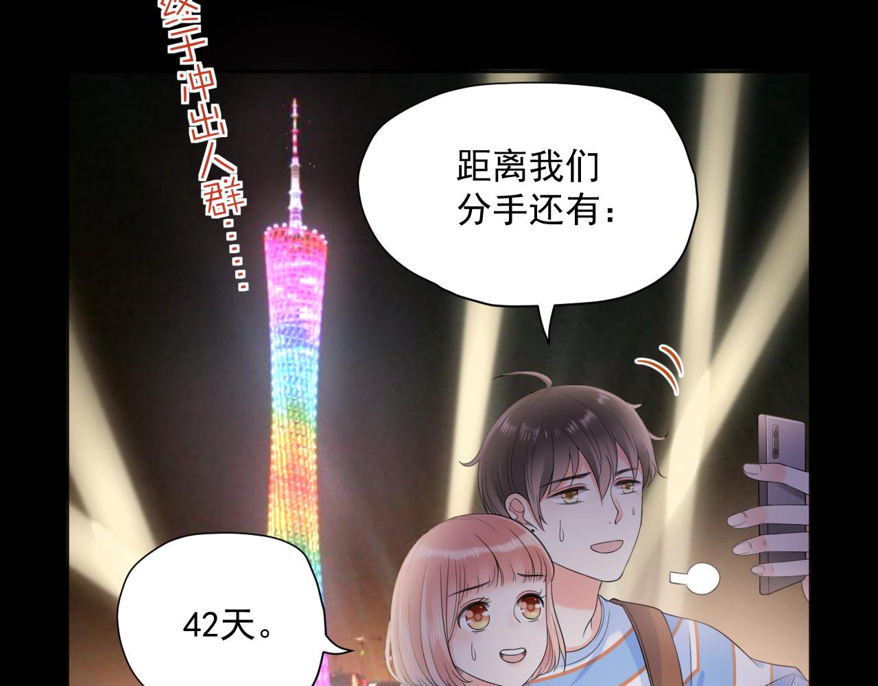 第27话 直播21