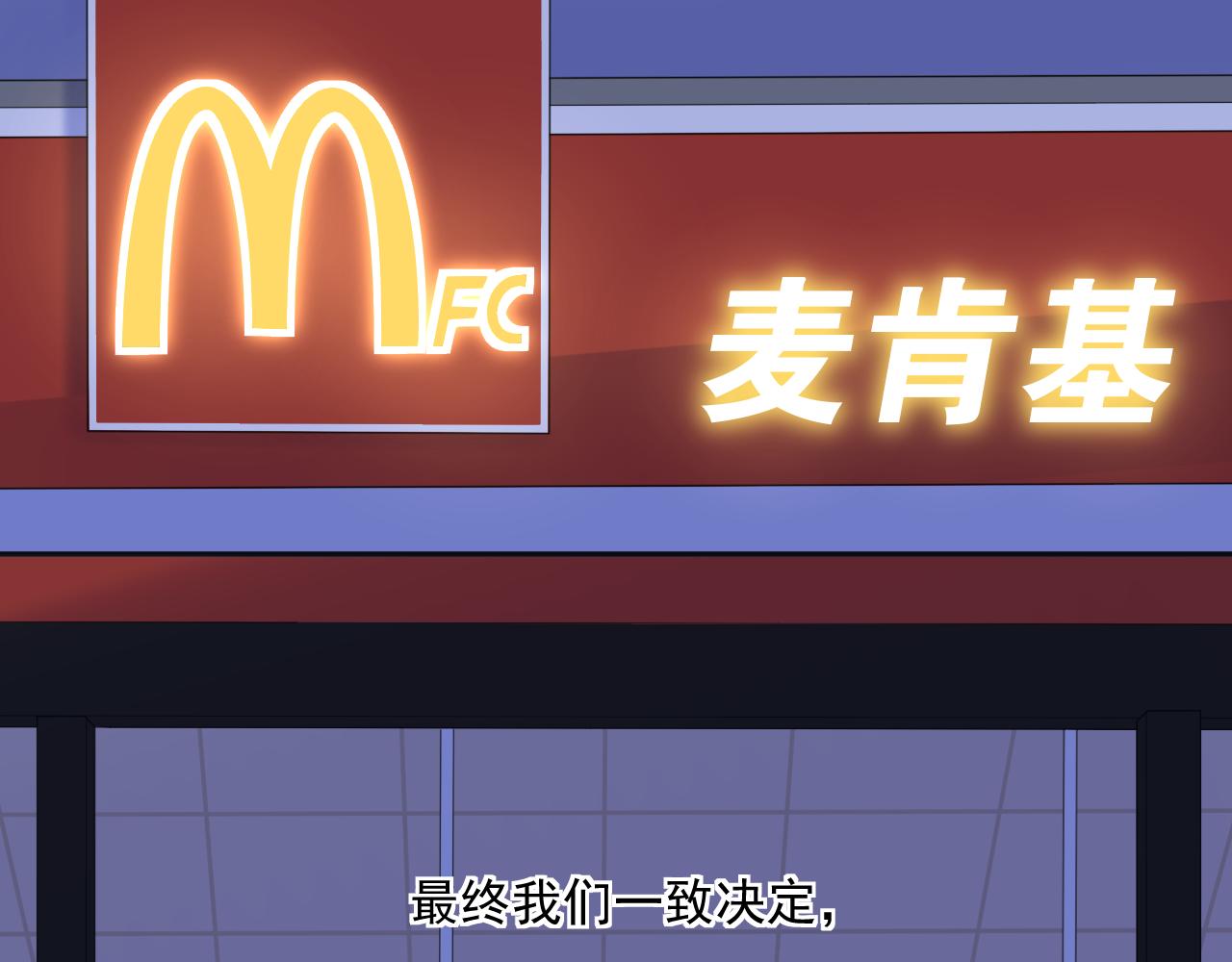第26话 特大危机！！！55
