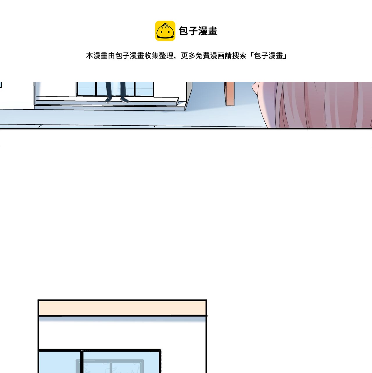 第33话 大姨妈30
