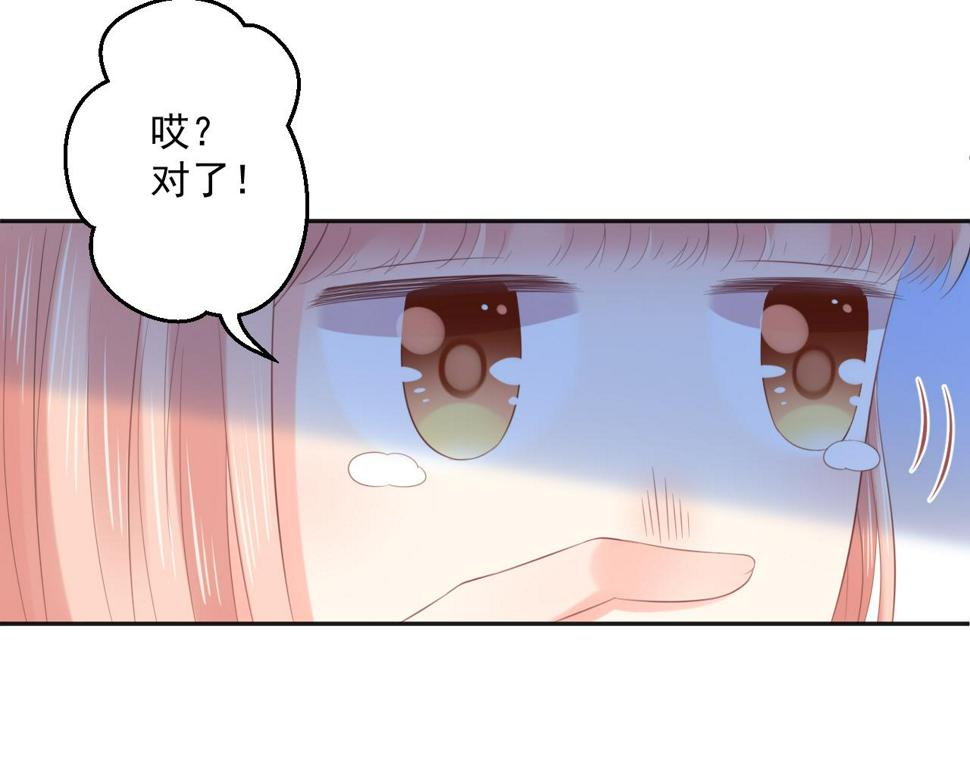 第26话 特大危机！！！37