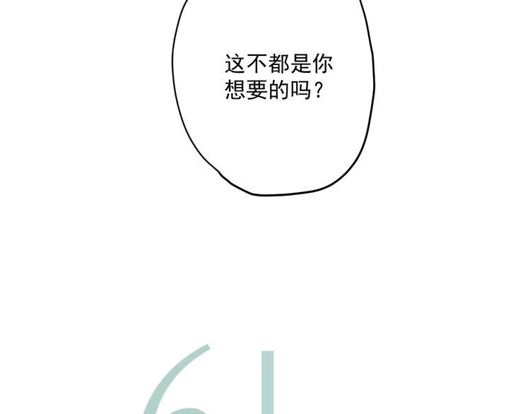 第7话 珍惜当下23