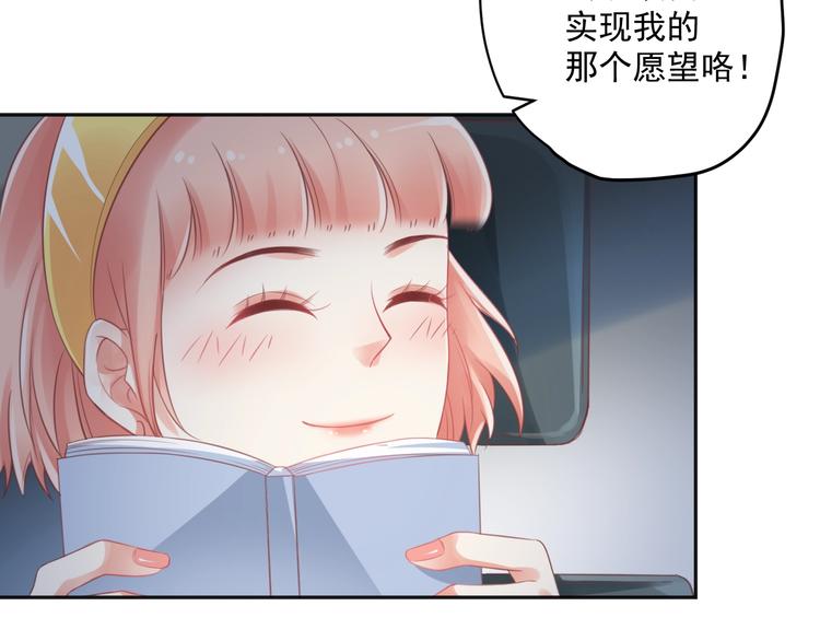 第5话  分手情侣要见父母？！25