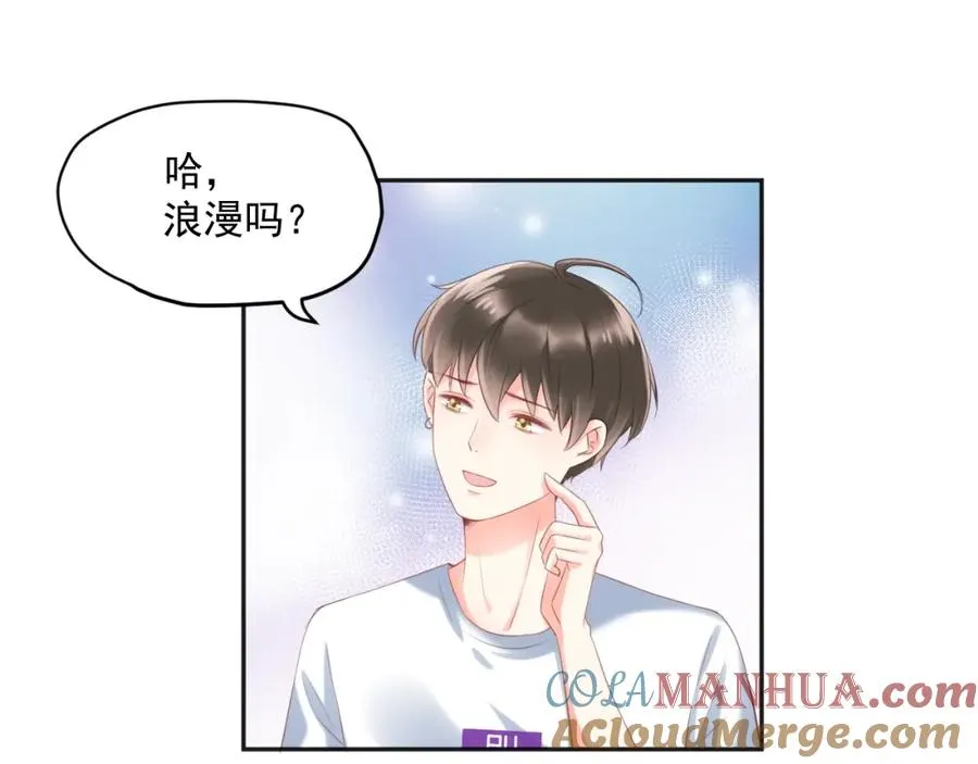 第11话 拆穿12
