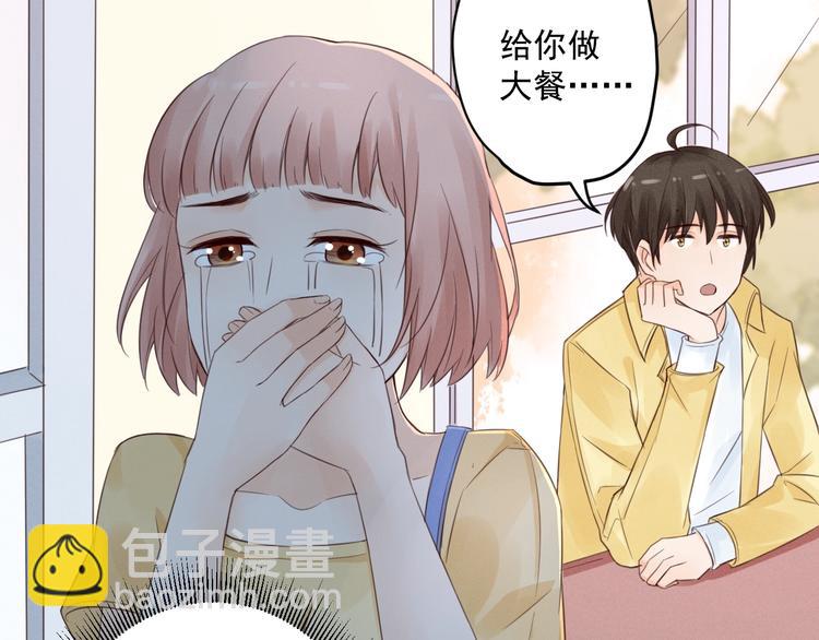 第2话  分手旅行，开始167