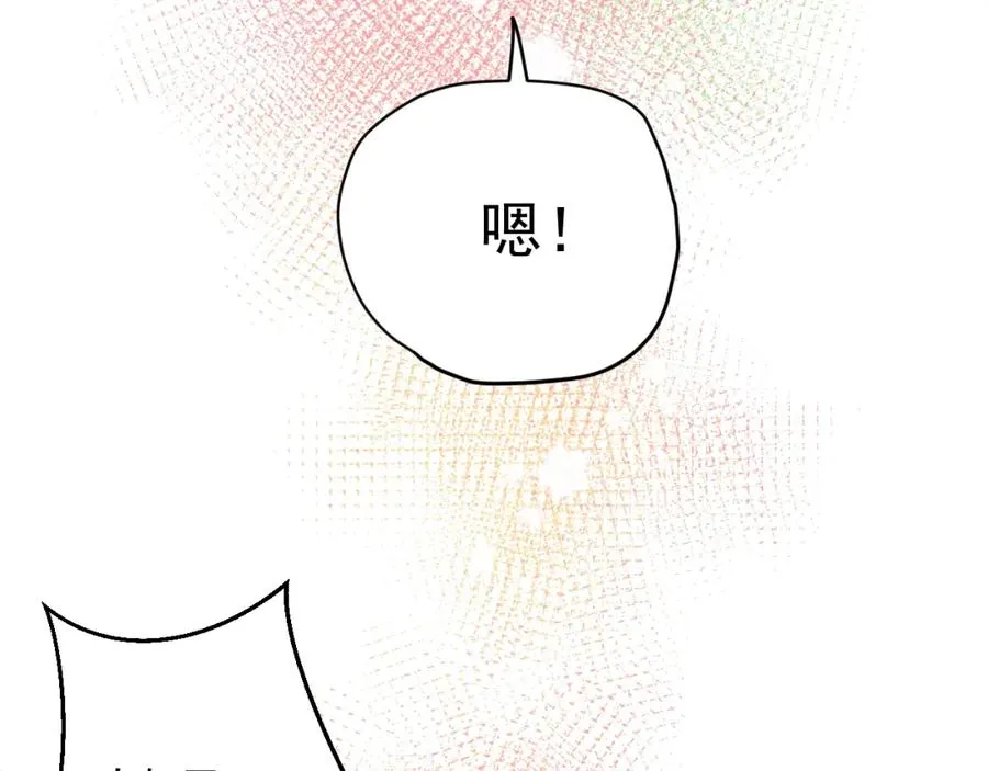 第15话 现实26