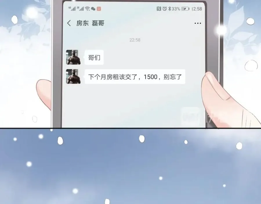 第15话 现实94