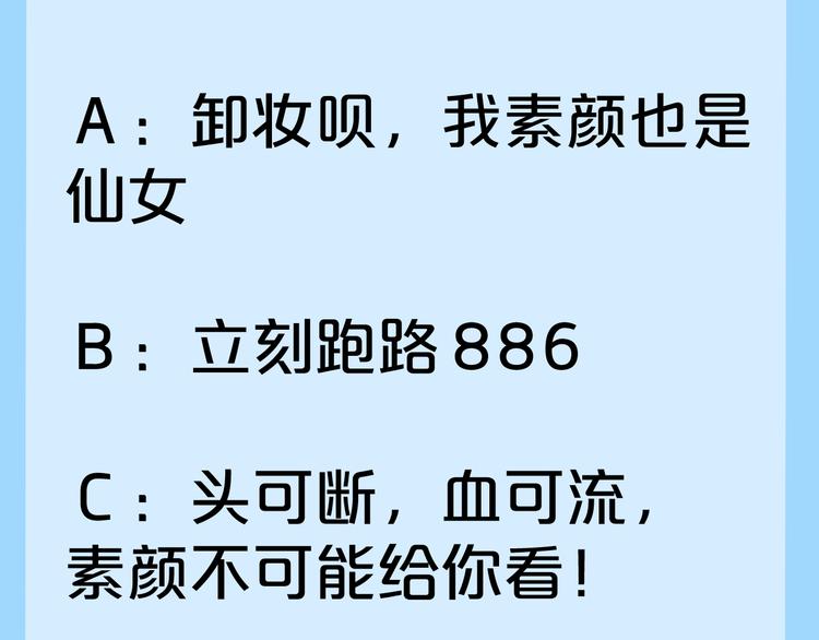 第3话  第一站，洛阳159