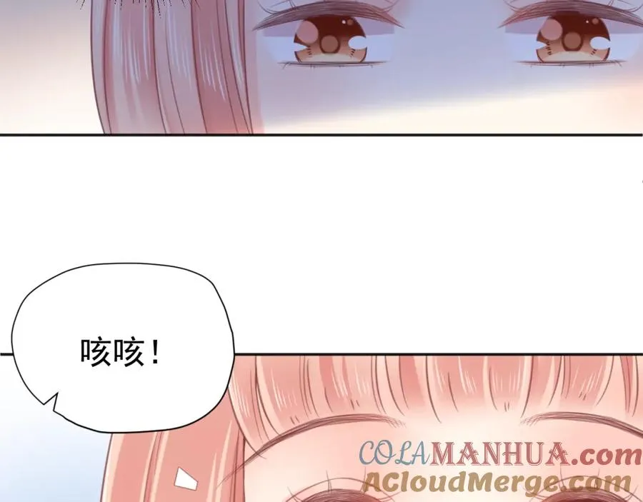 第19话 私人感情75