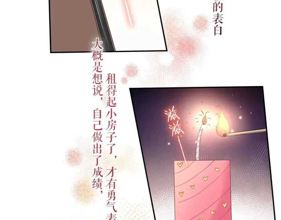 第15话 现实21