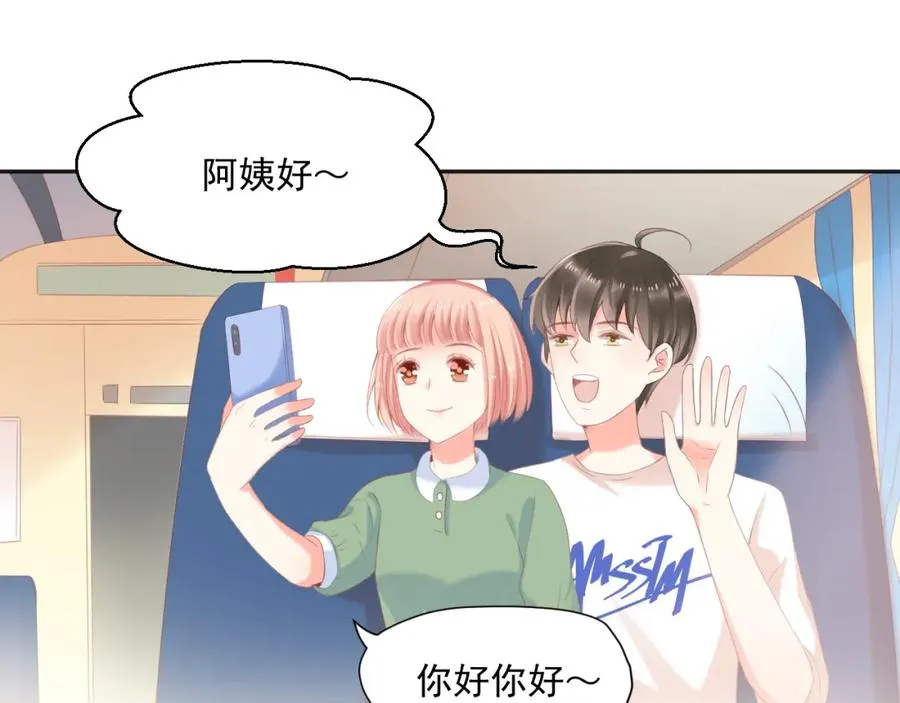 第18话 纯粹的爱73