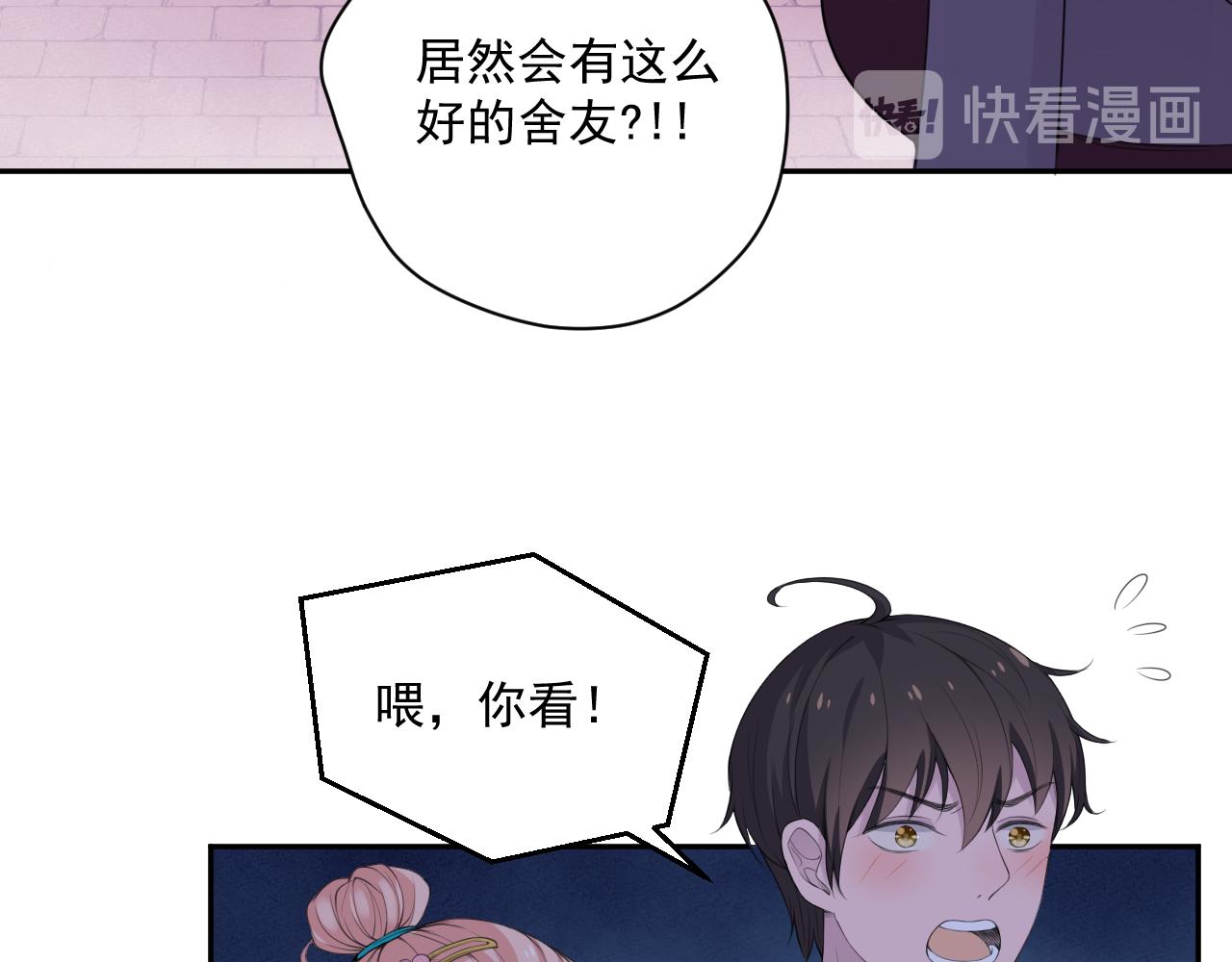第30话 水上乐园13