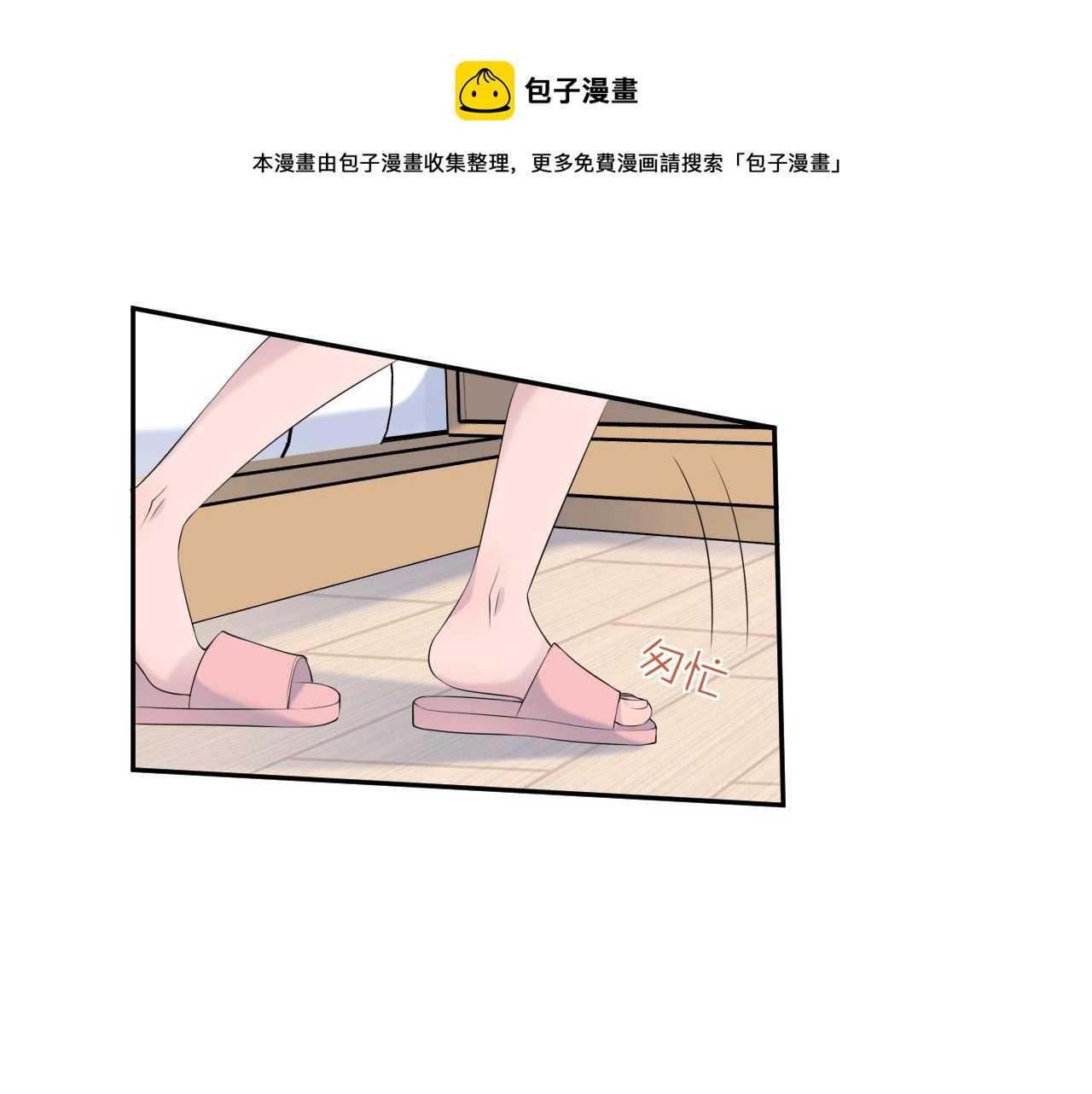 第34话 坏消息20