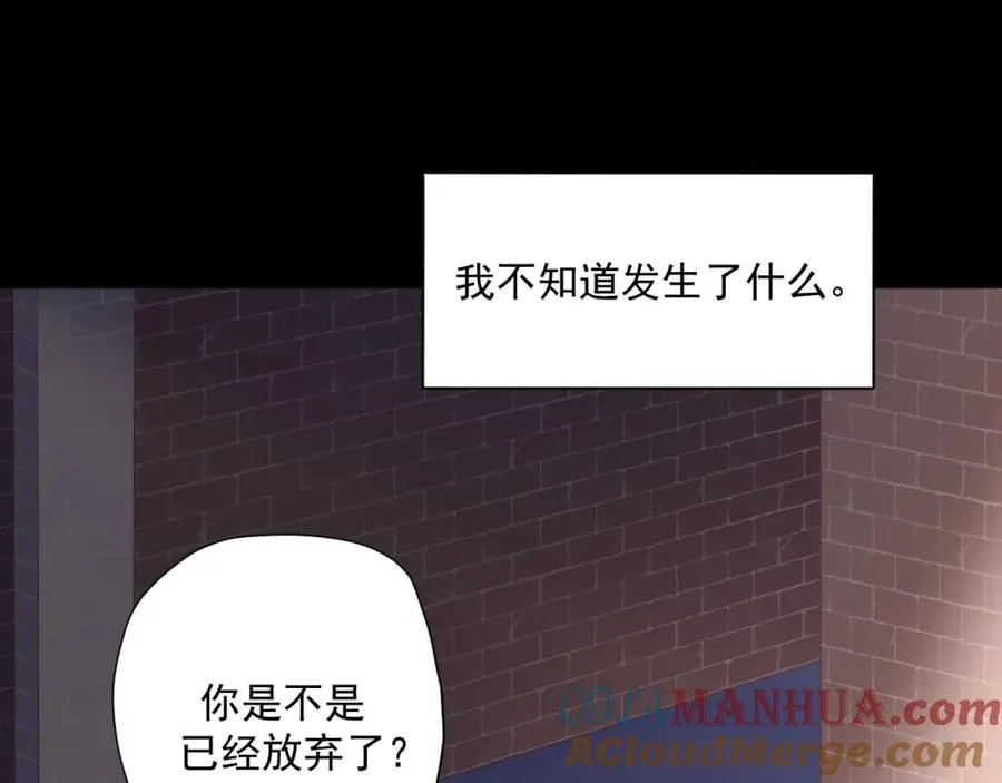 第16话 希望60
