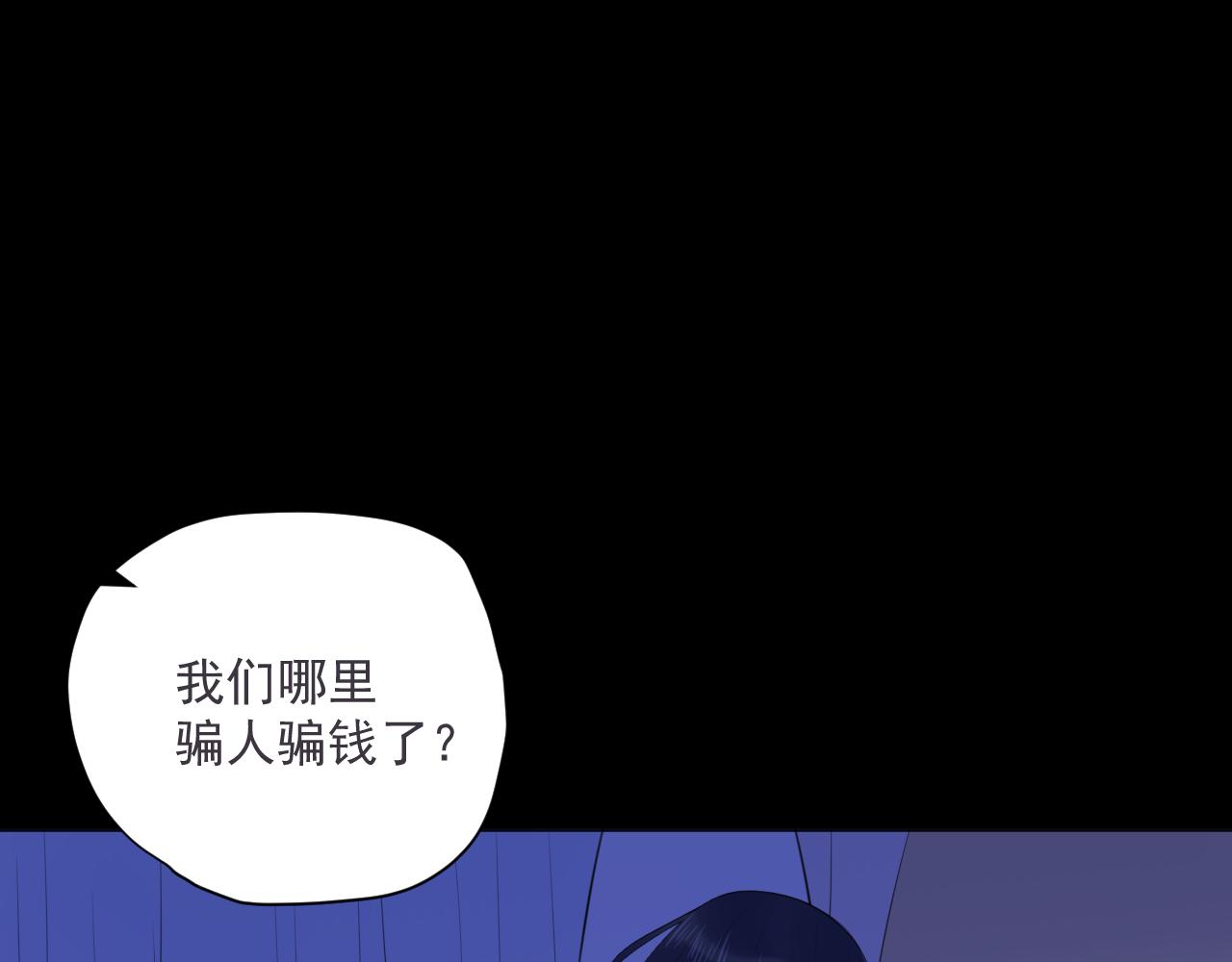 第28话 怼34