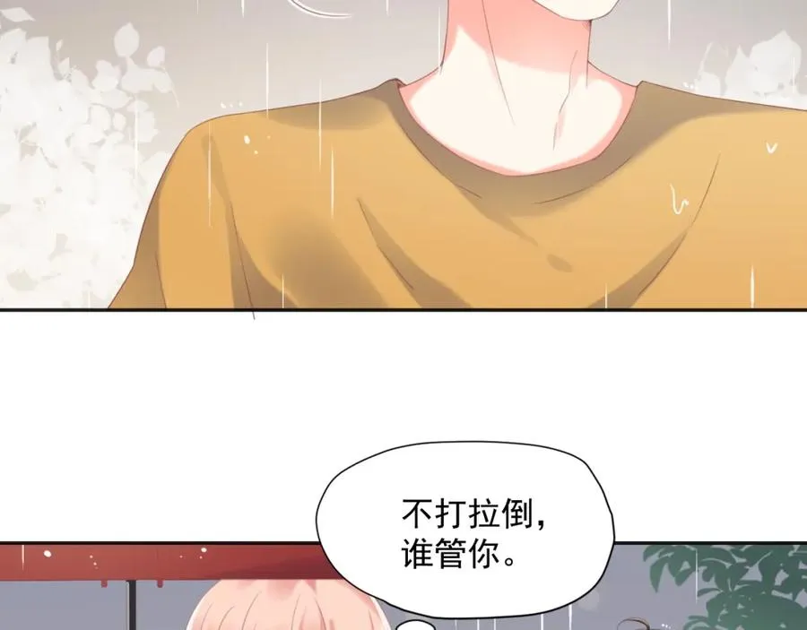 第17话 和好17