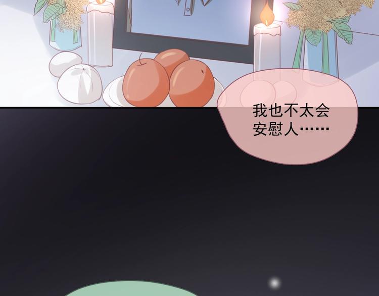 第7话 珍惜当下105