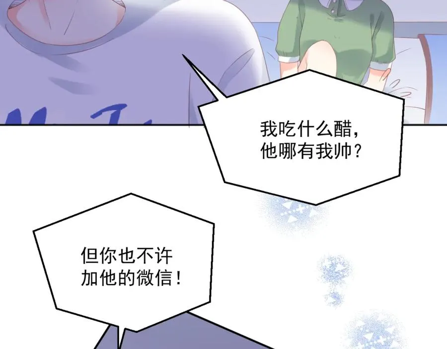 第21话 身不由己26
