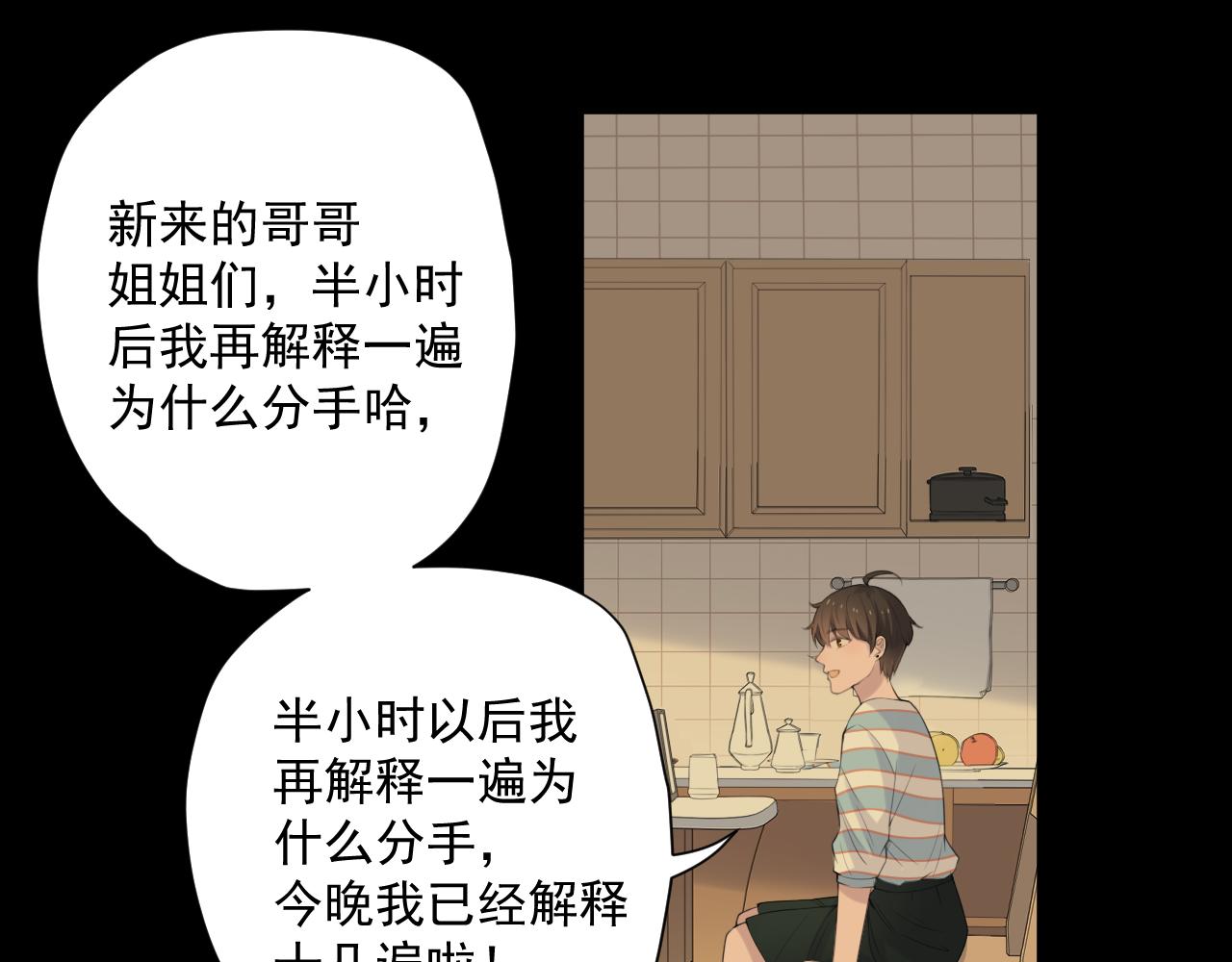 第29话 爆火53