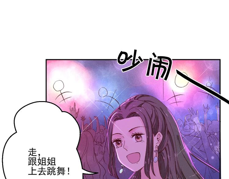 第1话  分手119