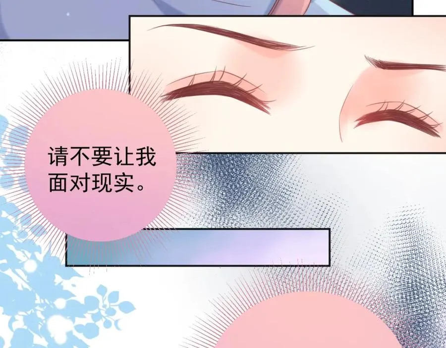 第11话 拆穿75