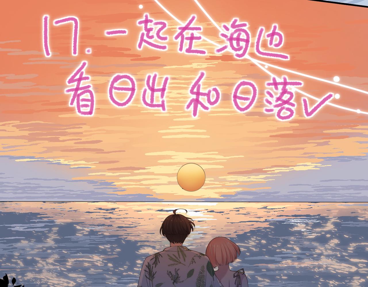 第31话 三亚41