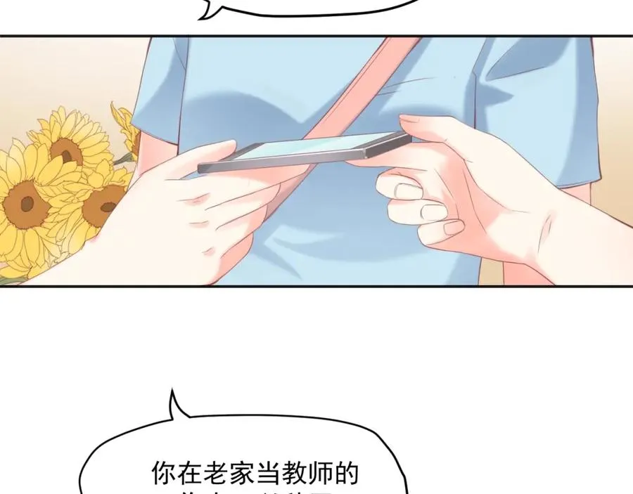 第11话 拆穿35