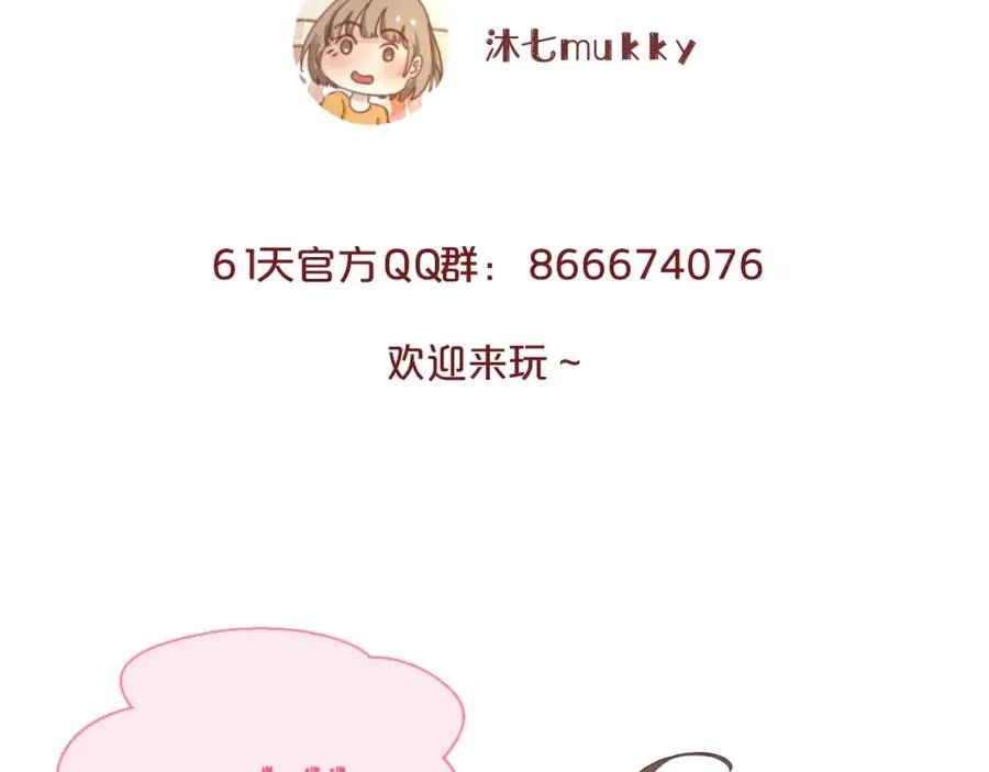 第21话 身不由己107