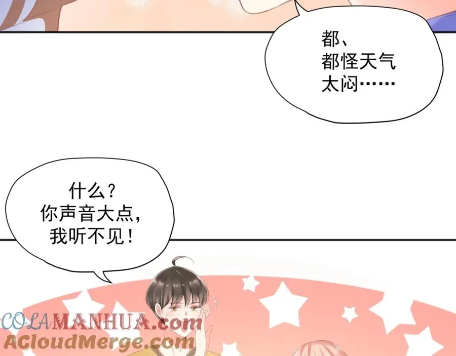第17话 和好75