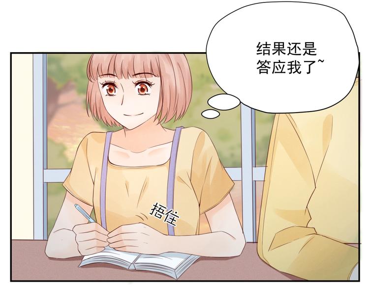 第2话  分手旅行，开始158
