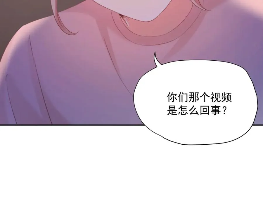 第18话 纯粹的爱79