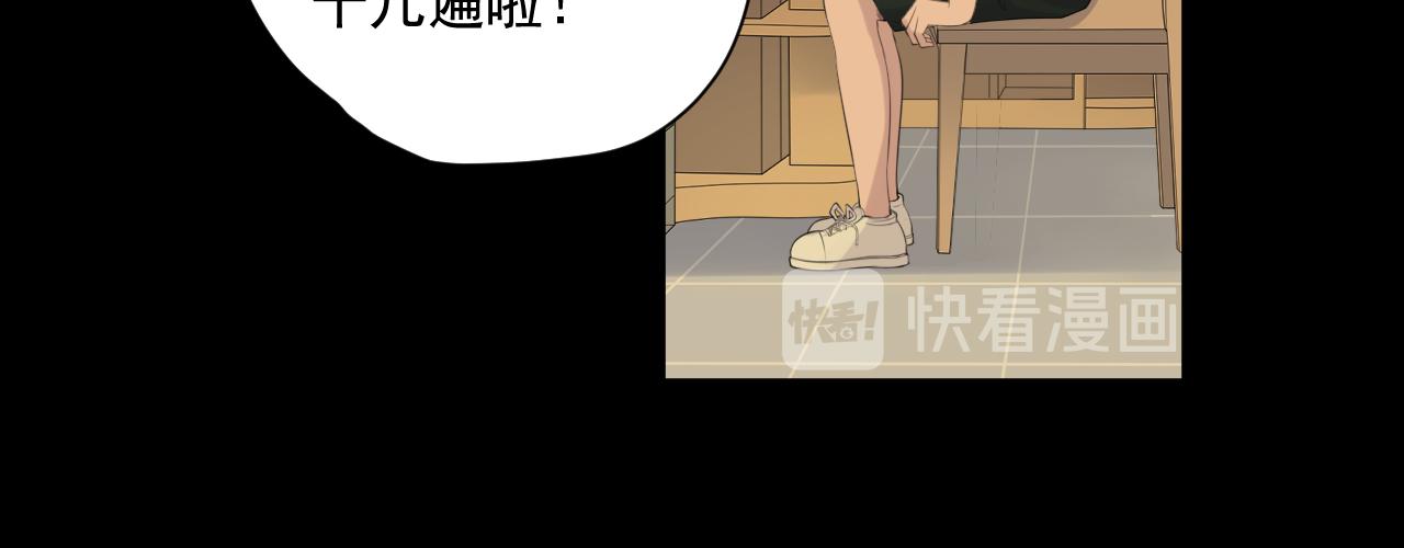 第29话 爆火54