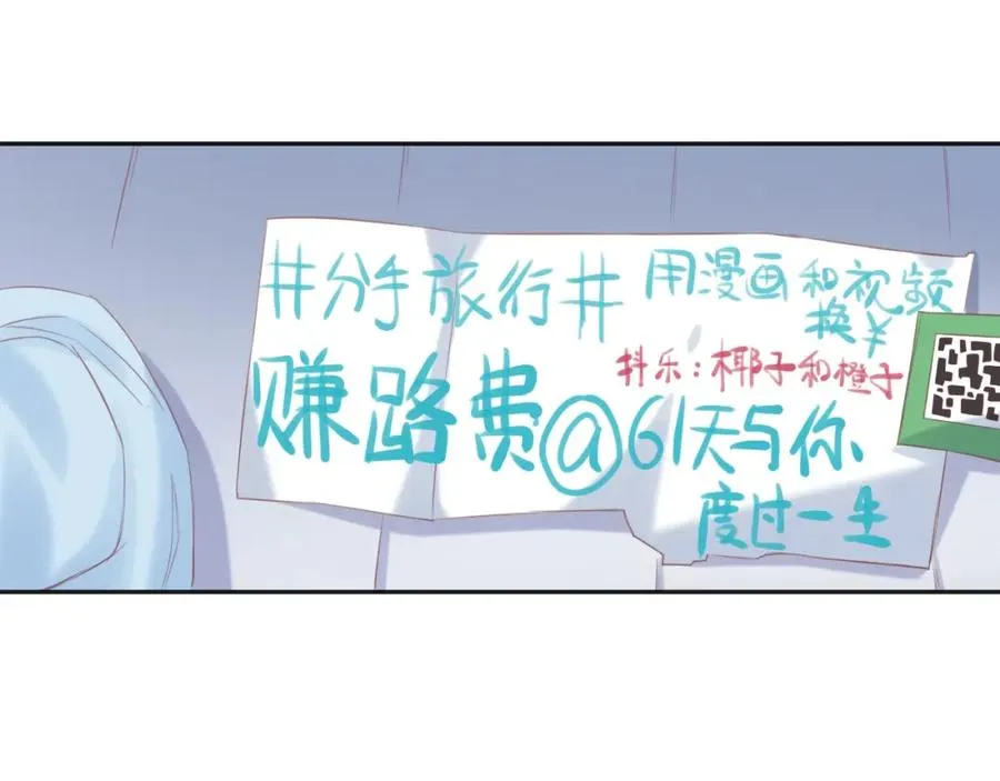第12话 街头卖唱35