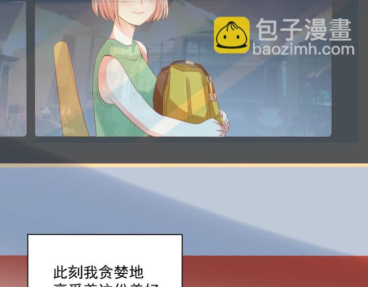 第10话 离不开她7